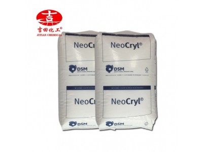 帝斯曼丙烯酸树脂B805溶剂溶解性和耐化学性用于塑料涂料油墨用图5