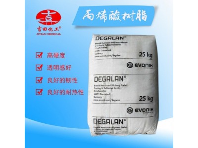 丙烯酸树脂LP51/03N颗粒热固性耐温溶解透明用于塑胶涂料印刷油墨图2