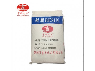 过氯乙烯树脂PVC粘合剂塑料玩具防腐防火涂料皮革上光剂油墨树脂图4