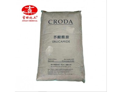 西普禾大芥酸酰胺热稳定性熔点白色颗粒状注塑脱膜塑料润滑剂橡胶图5