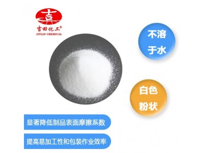 西普禾大芥酸酰胺热稳定性熔点白色颗粒状注塑脱膜塑料润滑剂橡胶图2