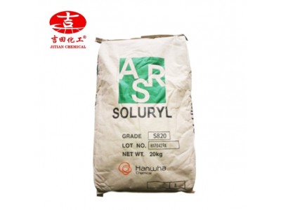 韩华水性丙烯酸树脂S-820热塑性高分子乳化色浆研磨乳化光油批发图4