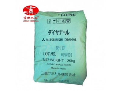 丙烯酸树脂BR113热塑性低VOC硬度耐醇耐汽油高塑料涂料用颜料分散图5