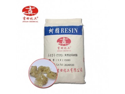 吉田天然醇溶达玛树脂附着力与流动性强用于油墨化妆品油墨树脂图5