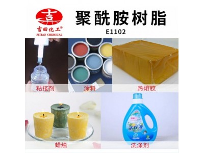 吉田醇溶性聚酰胺树脂广泛用于油墨涂料热熔胶坚韧柔软性结合力图3