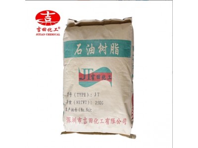 C9石油树脂130酸值低耐化学混溶性好粘合剂橡胶涂料油墨树脂批发图5