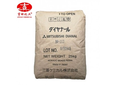 三菱丙烯酸树脂BR-113颗粒热塑性颜料分散性油墨涂料胶黏剂丙烯酸图5