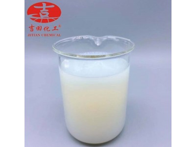 吉田水性氟碳树脂乳液真石漆罩面漆建筑内外墙涂料用耐水 保色乳液图4