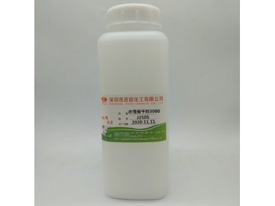 吉田透明白色黄色水性涂料油漆促进快干J2503 J2502 J2图3