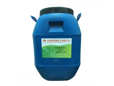 吉田透明白色黄色水性涂料油漆促进快干J2503 J2502 J2图5