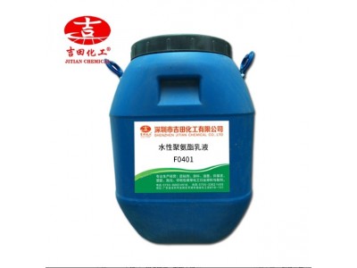 水性pu树脂F0401皮革防水涂料胶粘剂用聚氨酯水性聚氨酯树脂图5