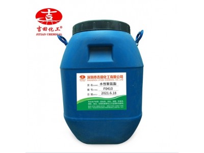 吉田水性聚氨酯树脂乳液F0410防水涂料建筑工地用耐酸碱乳液图5