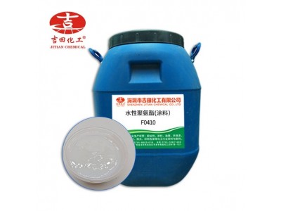吉田水性聚氨酯树脂乳液F0410防水涂料建筑工地用耐酸碱乳液图4