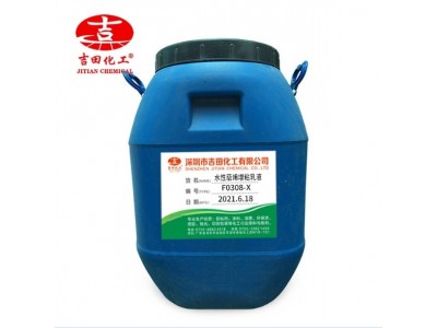 水性萜烯树脂乳液968良好附着力与流动白乳胶乳液增粘树脂图4