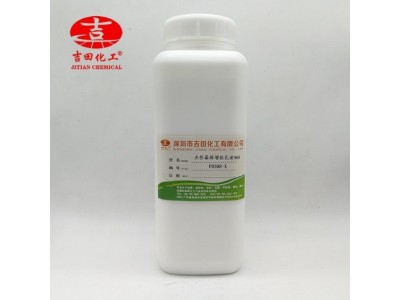 水性萜烯树脂乳液968良好附着力与流动白乳胶乳液增粘树脂图2