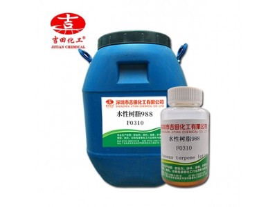水性液体萜烯树脂乳液988乳白色低温成膜涂料木器胶增粘剂用图4