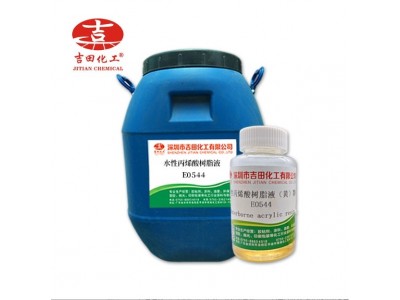 水性丙烯酸树脂液水性油墨光油粘接料增加附着力树脂丙烯酸液图5