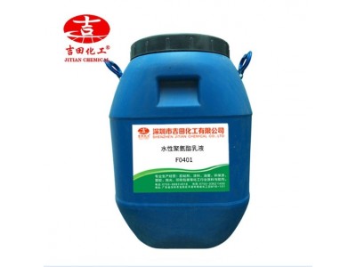 PU树脂用于大理石胶片保护涂层原料厂家直供水性聚氨酯树脂图4