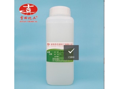 PU树脂用于大理石胶片保护涂层原料厂家直供水性聚氨酯树脂图5