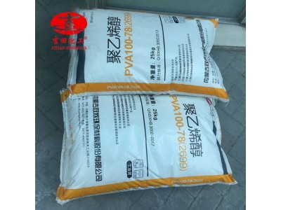 聚乙烯醇2699PVA结晶度高耐水性强成膜性好聚乙烯醇用于粘合乳化图5