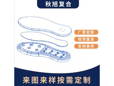全掌碳纤维鞋垫加工成人足弓支撑鞋板足球鞋底支撑碳纤维 板成品图2