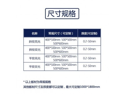 高强度碳纤维板精加工碳板碳管切割玻纤板雕刻无人机配件按需制定图3