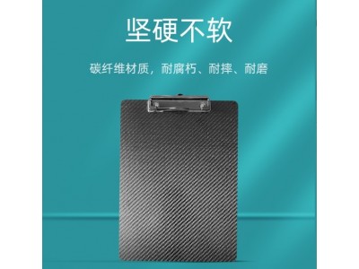 a4、a5文件夹资料夹碳纤维夹板碳纤维板夹纸板书写文具餐厅菜单夹图3