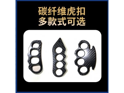碳纤维加工指虎四指防身便携式手扣拳刺自卫防身用品自卫虎手拳扣图2