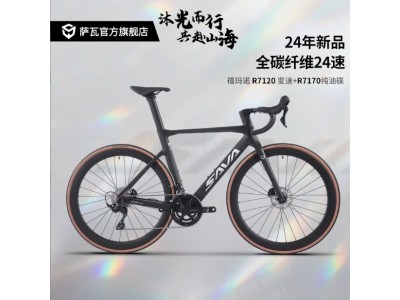 高端全碳纤维公路自行车24速7120油压碟刹变速超快赛车成人公路车图5