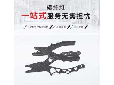 供应碳纤维板材加/工碳纤维片材碳纤维产品CNC机无人机碳纤维图4
