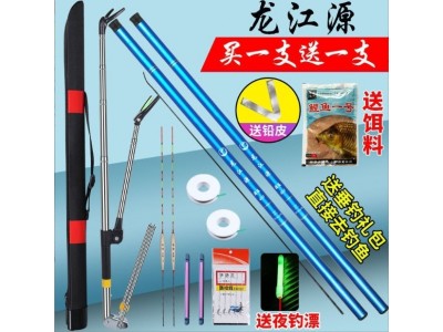 鱼竿全套碳纤维手竿轻硬鲫鱼竿鲤鱼竿渔具套装垂钓简易新手溪流竿图3