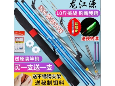 鱼竿全套碳纤维手竿轻硬鲫鱼竿鲤鱼竿渔具套装垂钓简易新手溪流竿图4