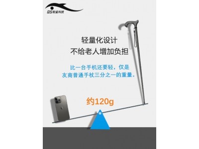 轻鲨科技碳纤维手杖超轻防滑拐杖老人防摔拐棍徒步户外登山文明杖图4