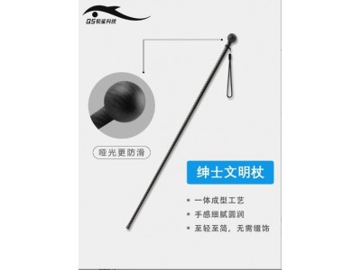 轻鲨科技碳纤维手杖超轻防滑拐杖老人防摔拐棍徒步户外登山文明杖图5