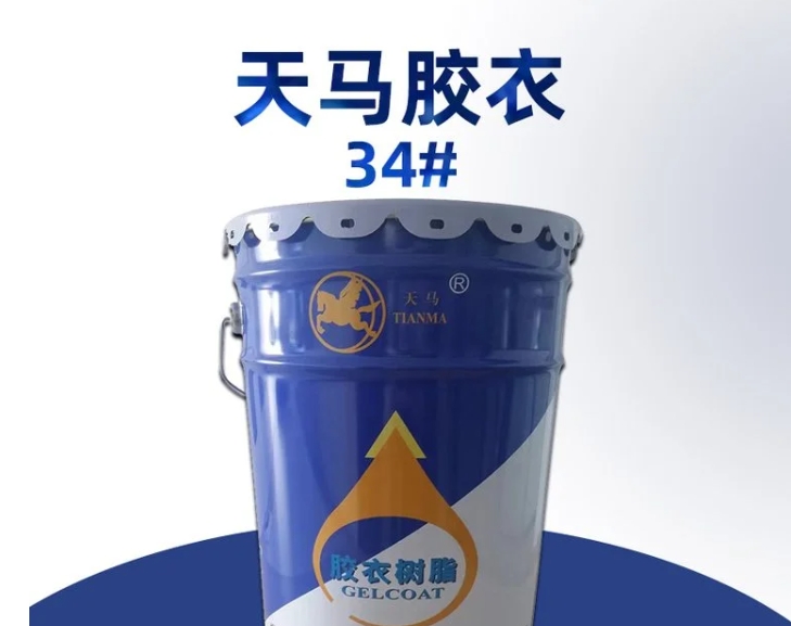 微信截图_20240710173934