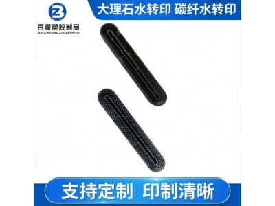 车门储物盒水转印碳纤维 碳纤水转印大理石水转印 深圳水转印工厂图2