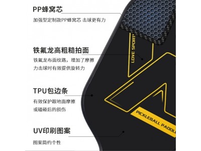 OEM定制匹克球拍碳纤维工厂跨境批发比赛级碳纤铁氟龙匹克球拍图3