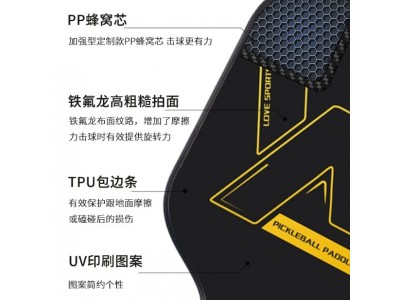 OEM定制匹克球拍碳纤维工厂跨境批发比赛级碳纤铁氟龙匹克球拍图4