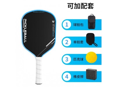 匹克拍工厂OEM定制进攻热压一体拍磨砂布纹Carbon Fiber匹克球拍图3