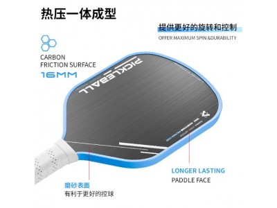 匹克拍工厂OEM定制进攻热压一体拍磨砂布纹Carbon Fiber匹克球拍图5