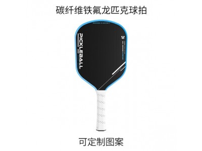 匹克拍工厂OEM定制进攻热压一体拍磨砂布纹Carbon Fiber匹克球拍图6