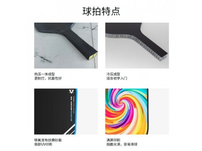 匹克拍工厂OEM定制进攻热压一体拍磨砂布纹Carbon Fiber匹克球拍图4