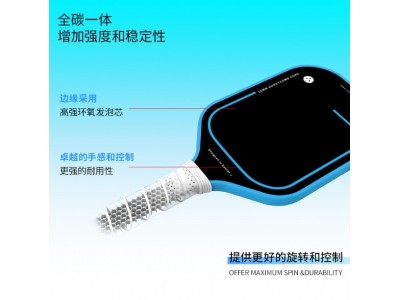 匹克拍碳纤维工厂定制批发pickleball跨境热销碳纤维热压匹克球拍图5