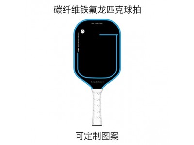 匹克拍碳纤维工厂定制批发pickleball跨境热销碳纤维热压匹克球拍图6
