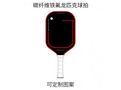 匹克拍碳纤维工厂定制批发pickleball跨境热销碳纤维热压匹克球拍图7