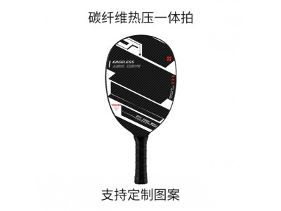匹克拍品牌代工定制3K碳纤维热压一体拍轻质细长柄碳纤维匹克球拍图5