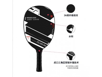 匹克拍品牌代工定制3K碳纤维热压一体拍轻质细长柄碳纤维匹克球拍图2