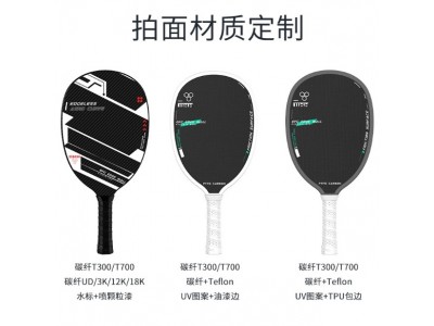 匹克拍品牌代工定制3K碳纤维热压一体拍轻质细长柄碳纤维匹克球拍图4