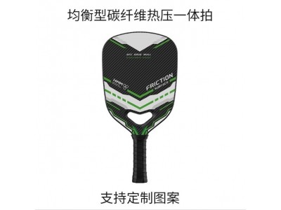 工厂直销碳纤3K匹克拍比赛专业热压一体成型均衡型碳纤维匹克球拍图6