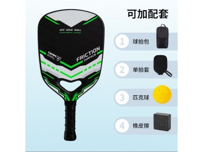 工厂直销碳纤3K匹克拍比赛专业热压一体成型均衡型碳纤维匹克球拍图5